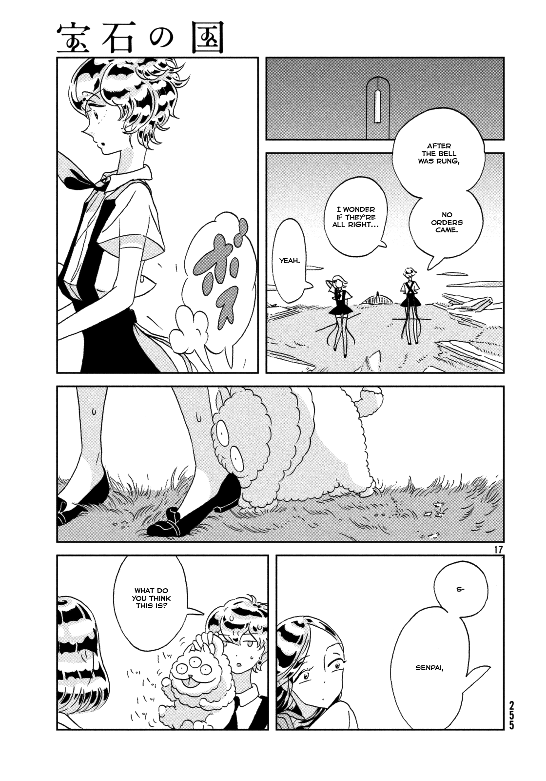Land of the Lustrous, Chapter 26 image 18